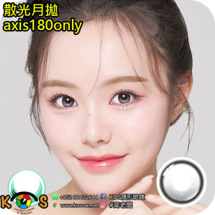 【散光】Lenbling Eye Only 1 Month Winkling Gray 每月抛棄散光彩妝隱形眼鏡